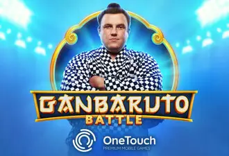 GanBaruto Battle Logo
