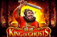 King of Ghosts Logo