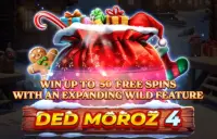 Ded Moroz 4 Logo
