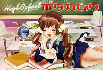 Highschool Manga Logo