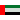 Vereinigte Arabische Emirate Logo