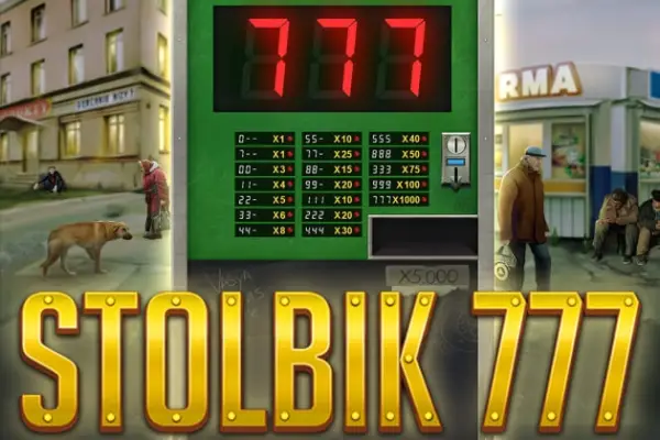 Stolbik 777 Logo