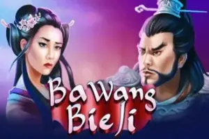 Ba Wang Bie Ji Logo
