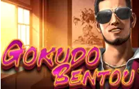 Gokudo Bentou Logo