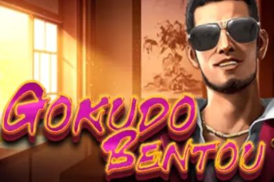 Gokudo Bentou Logo