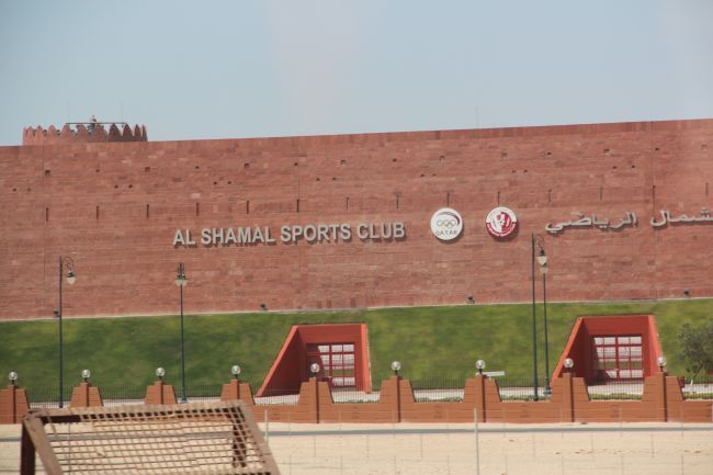 WM 2022 Teilnehmer Deutschland, Al Shamal Sports Club