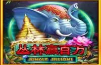 Jungle Jillions Logo