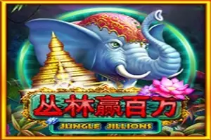 Jungle Jillions Logo