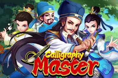 Calligraphy Master Logo