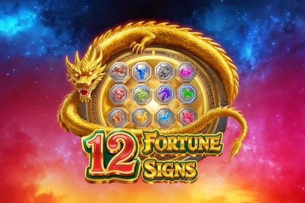 12 Fortune Signs Logo