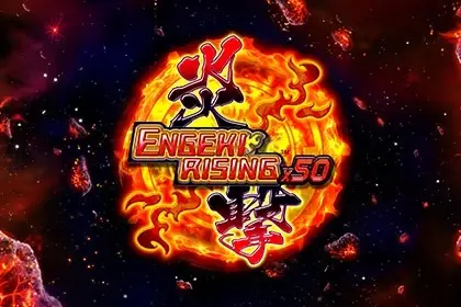 Engeki Rising X50 Logo