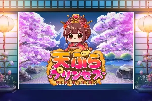 Tempura Princess Logo
