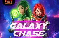 Galaxy Chase Logo