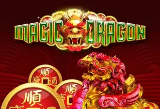 Magic Dragon Logo