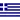 Griechenland  Logo