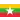 Myanmar Logo