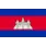 Kambodscha Logo