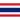 Thailand Logo