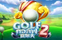 Golf 2 Logo