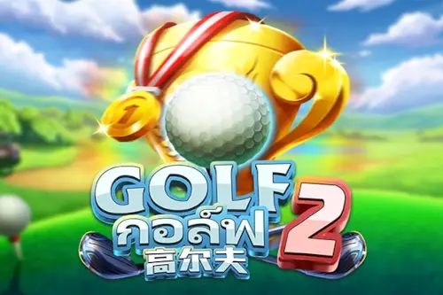 Golf 2 Logo