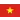 Vietnam Logo