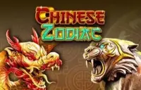 Chinese Zodiac Logo