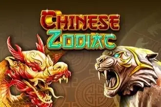 Chinese Zodiac Logo