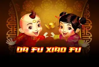 Da Fu Xiao Fu Logo